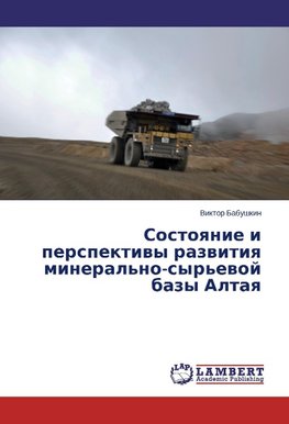 Sostoyanie i  perspektivy razvitiya mineral'no-syr'evoy bazy Altaya