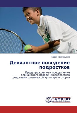Dewiantnoe powedenie podrostkow