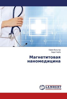 Magnetitowaq nanomedicina