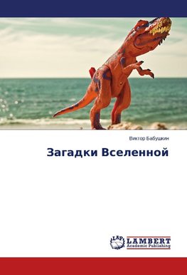 Zagadki Vselennoj