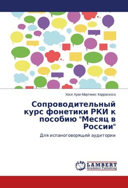 Soprowoditel'nyj kurs fonetiki RKI k posobiü "Mesqc w Rossii"