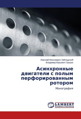 Asinhronnye dwigateli s polym perforirowannym rotorom