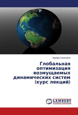 Global'naq optimizaciq wozmuschaemyh dinamicheskih sistem (kurs lekcij)