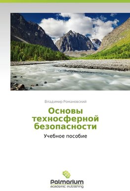 Osnowy tehnosfernoj bezopasnosti