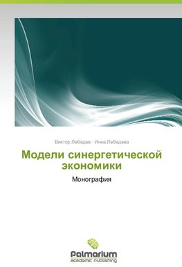 Modeli sinergeticheskoj äkonomiki