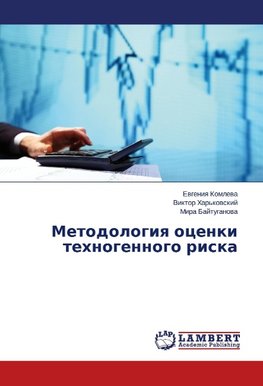 Metodologiq ocenki tehnogennogo riska