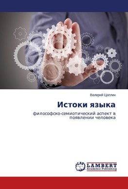 Istoki qzyka
