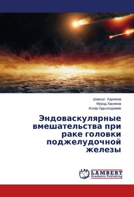 Jendowaskulqrnye wmeshatel'stwa pri rake golowki podzheludochnoj zhelezy