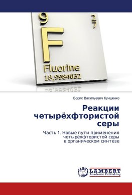 Reakcii chetyröhftoristoj sery
