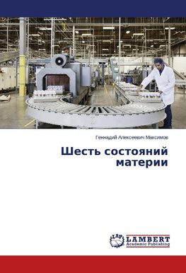 Shest' sostoqnij materii