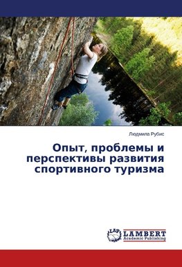 Opyt, problemy i perspektiwy razwitiq sportiwnogo turizma