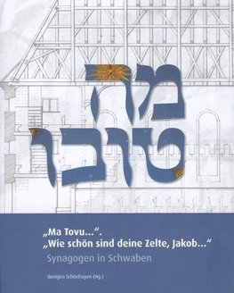 Benigna Schönhagen (Hg. ): "Ma Tovu". "Wie schön sind deine