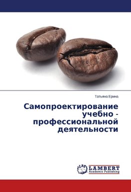 Samoproektirowanie uchebno - professional'noj deqtel'nosti