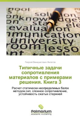 Tipichnye zadachi soprotiwleniq materialow s primerami resheniq. Kniga 3