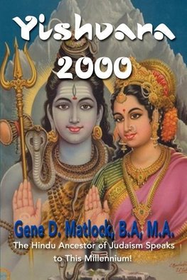 Yishvara 2000