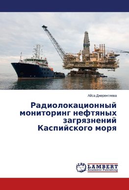 Radiolokacionnyj monitoring neftqnyh zagrqznenij Kaspijskogo morq