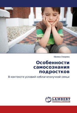 Osobennosti samosoznaniq podrostkow