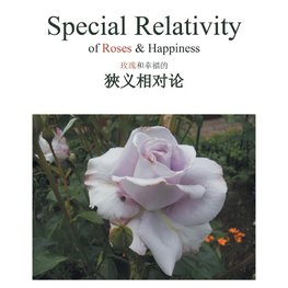 Special Relativity of Roses & Happiness
