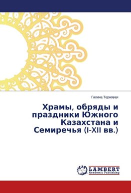 Khramy, obryady i prazdniki Yuzhnogo Kazakhstana i Semirech'ya (I-XII vv.)