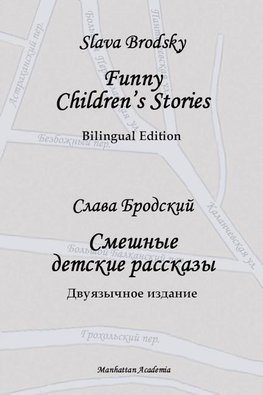Funny Children's Stories