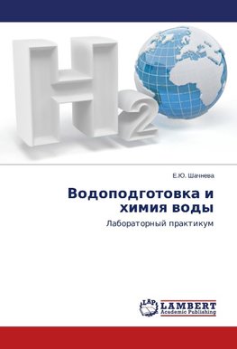 Vodopodgotowka i himiq wody