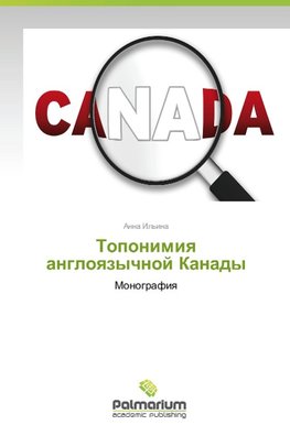 Toponimiq angloqzychnoj Kanady