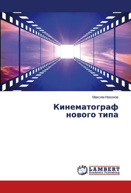 Kinematograf nowogo tipa