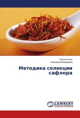 Metodika selekcii saflora