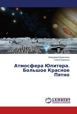 Atmosfera Jupitera. Bol'shoe Krasnoe Pqtno