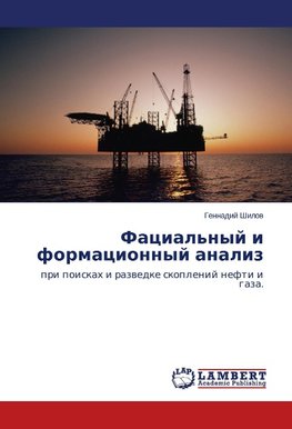 Facial'nyj i formacionnyj analiz