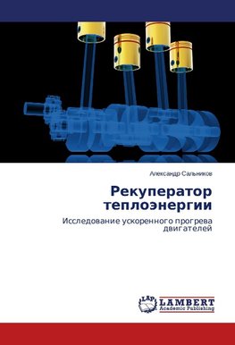 Rekuperator teploänergii