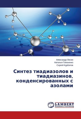 Sintez tiadiazolow i tiadiazinow, kondensirowannyh s azolami