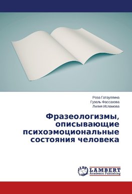 Frazeologizmy, opisywaüschie psihoämocional'nye sostoqniq cheloweka