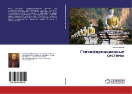 Geoinformacionnye sistemy
