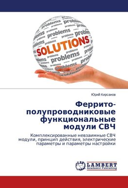 Ferrito-poluprowodnikowye funkcional'nye moduli SVCh
