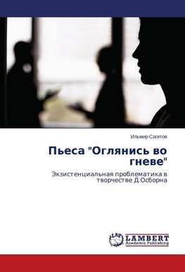 P'esa "Oglqnis' wo gnewe"