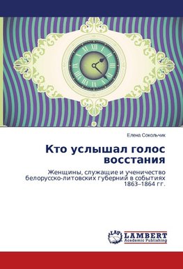 Kto uslyshal golos wosstaniq