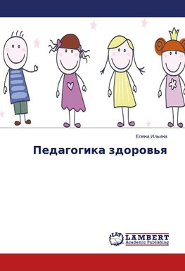 Pedagogika zdorow'q