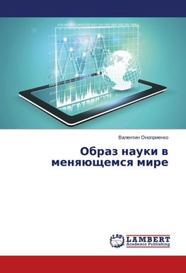 Obraz nauki w menqüschemsq mire