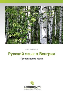 Russkij qzyk w Vengrii