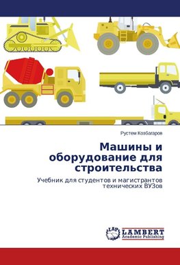 Mashiny i oborudowanie dlq stroitel'stwa