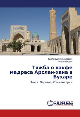 Tqzhba o wakfe madrasa Arslan-hana w Buhare