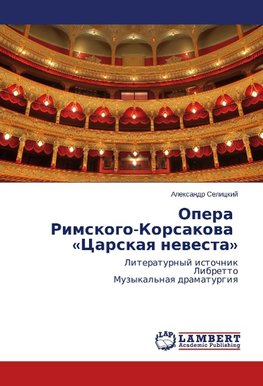 Opera Rimskogo-Korsakova «Carskaya nevesta»