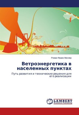 Vetroänergetika w naselennyh punktah