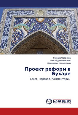 Proekt reform w Buhare