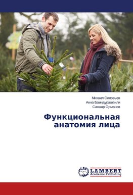 Funkcional'naq anatomiq lica