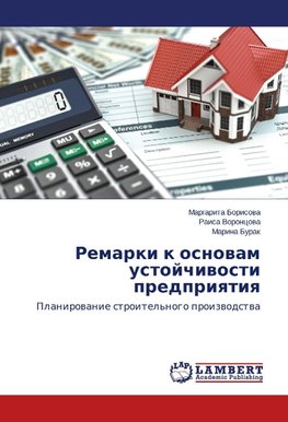 Remarki k osnowam ustojchiwosti predpriqtiq