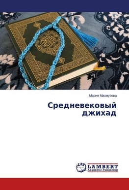 Srednewekowyj dzhihad