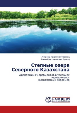 Stepnye ozera Sewernogo Kazahstana