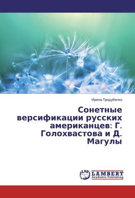 Sonetnye versifikacii russkih amerikancev: G. Golohvastova i D. Maguly